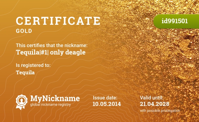 Certificate for nickname Tequila|#1| only deagle, registered to: Tequila