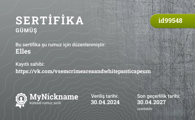 Elles rumuzu için sertifika, kayıtlı sahibi: https://vk.com/vsemcrimeareaandwhitepanticapeum