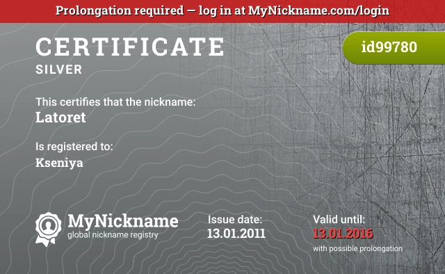 Certificate for nickname Latoret is registered to: Kseniya