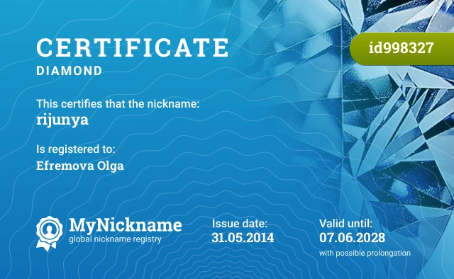Certificate for nickname rijunya is registered to: Efremova Olga