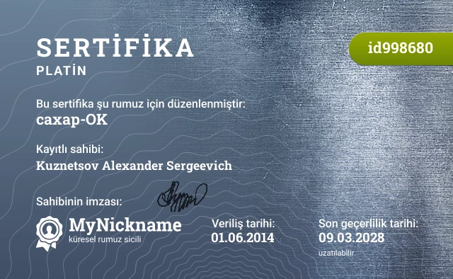caxap-OK rumuzu için sertifika, kayıtlı sahibi: Kuznetsov Alexander Sergeevich