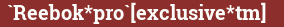 Brick with text `Reebok*pro`[exclusive*tm]