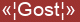 Brick with text «¦Gost¦»