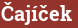 Кирпич с текстом Čajíček