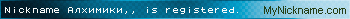 Nickname Алхимики,, is registered