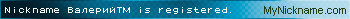 Nickname Валерий™ is registered