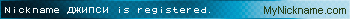 Nickname ДЖИПСИ is registered