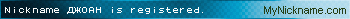 Nickname ДЖОАН is registered