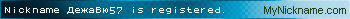 Nickname ДежаВю57 is registered