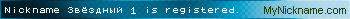 Nickname Звёздный 1 is registered