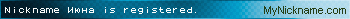 Nickname Июна is registered