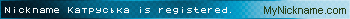Nickname Катруська is registered