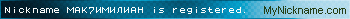 Nickname МАК7ИМИЛИАН is registered