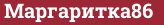 Brick with text Маргаритка86
