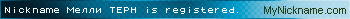 Nickname Мелли ТЕРН is registered
