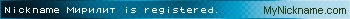 Nickname Мирилит is registered