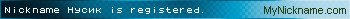 Nickname Нусик is registered