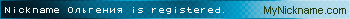 Nickname Ольгения is registered