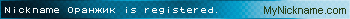 Nickname Оранжик is registered