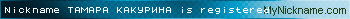 Nickname ТАМАРА КАКУРИНА is registered