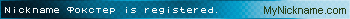 Nickname Фокстер is registered