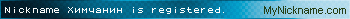 Nickname Химчанин is registered