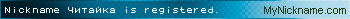 Nickname Читайка is registered