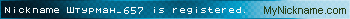 Nickname Штурман_657 is registered