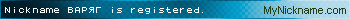 Nickname ★ВАРЯГ★ is registered