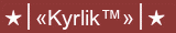 Brick with text ★│«Kyrlik™»│★