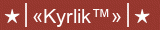 Brick with text ★│«Kyrlik™»│★