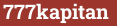 Brick with text 777kapitan