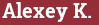 Brick with text Alexey K.