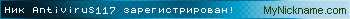Ник AntiviruS117 зарегистрирован