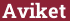 Brick with text Aviket