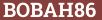 Brick with text BOBAH86