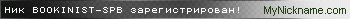 My nickname is BOOKINIST-SPB