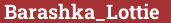 Кирпич с текстом Barashka_Lottie