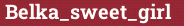 Brick with text Belka_sweet_girl