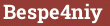 Brick with text Bespe4niy
