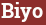 Brick with text Biyo