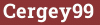 Brick with text Cergey99