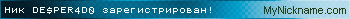 Ник DE$PER4D0 зарегистрирован