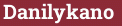 Brick with text Danilykano