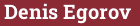 Brick with text Denis Egorov