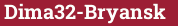 Tuğla: Dima32-Bryansk