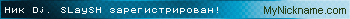 Ник Dj. SLaySH зарегистрирован