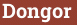 Brick with text Dongor