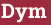 Кирпич с текстом Dym