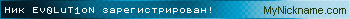 Ник Ev0LuT1oN зарегистрирован